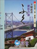 化粧箱外装