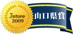 ���������ޤǡ���E���ȥ���2009���������ޡפ�ĺ���ޤ�����