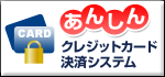 ���󤷤󥯥쥸�åȥ����ɥ����ƥ�