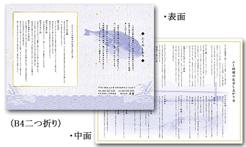 ���ցu�ӂ��̋��d�v�@�͓ؗ����̒������@