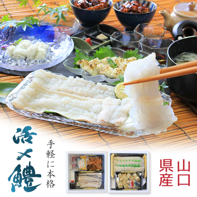 天然はもギフト はもしゃぶセット