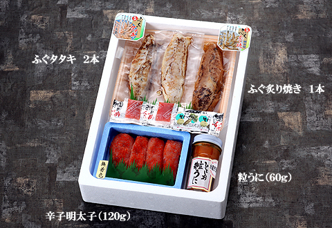 辛子明太子も瓶うにも下関が発祥です!送料無料でご飯やお酒によく合う味覚をお届け。「海鮮セット」