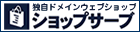 �ţåۥ��ƥ��󥰥����ӥ�������ңť��ȥ����Ρ֥���åץ����֡�