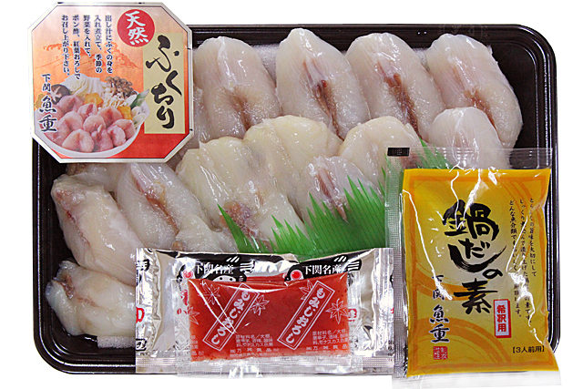 400gぜんぶ切り身。ふぐちり鍋用400g(天然しろさばふぐ)