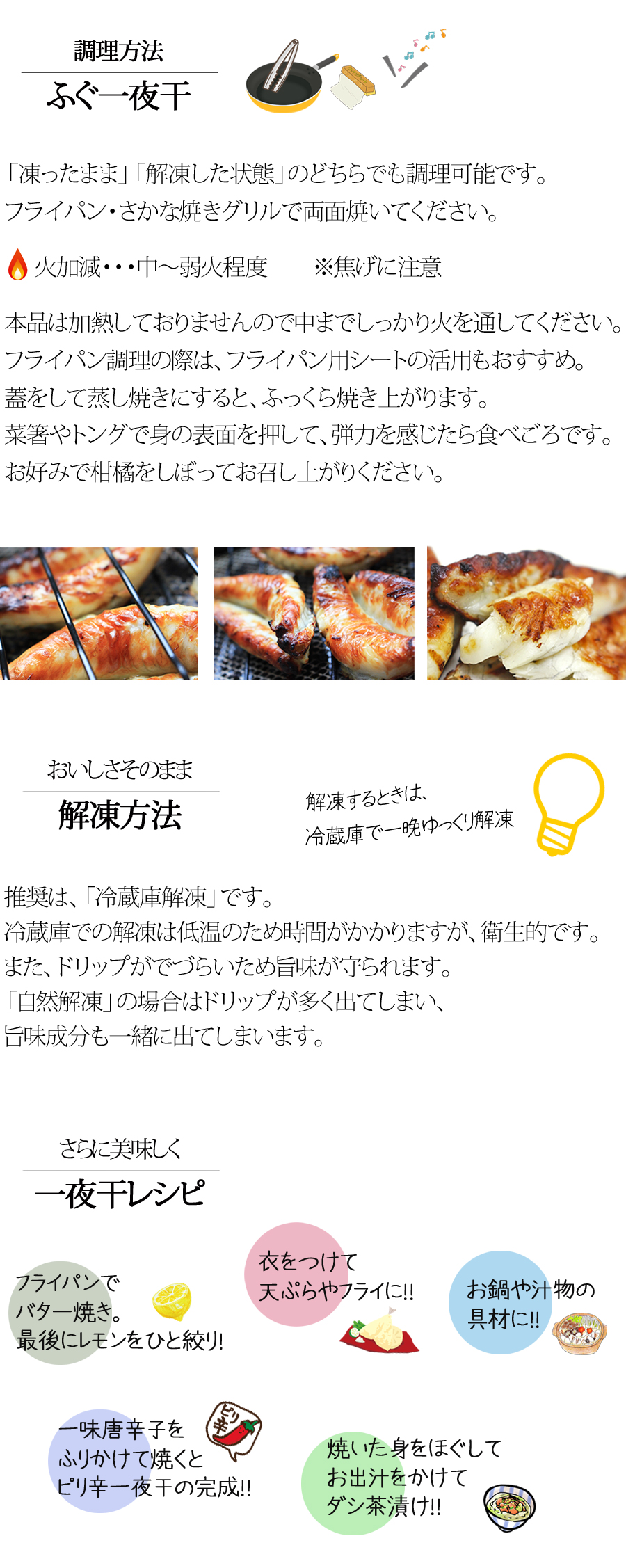 ふぐレシピ ふぐ刺し通販 お取り寄せなら専門店 ふぐの魚重 美味しいふぐを本場下関よりお届けします