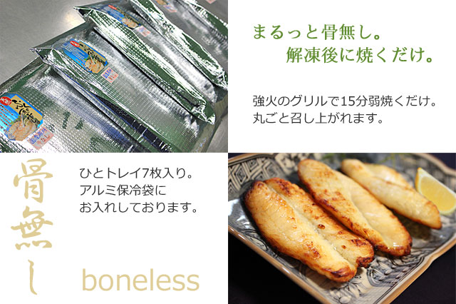 贈答品 送料無料 ふぐ焼き一夜干し6尾 約160ｇ ｘ１パック 焼きふぐ 下関名産 常温ポスト投函便